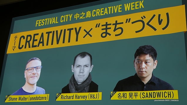 Festival City Creative Week
